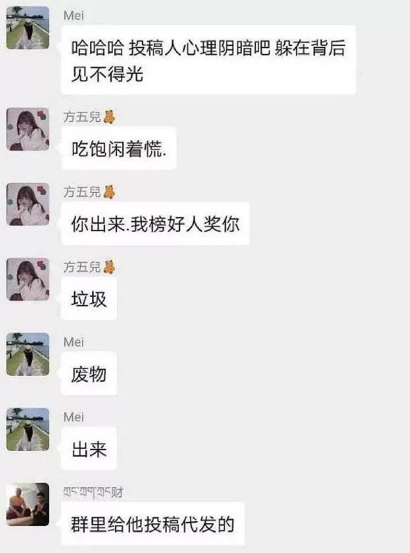 澳洲女子跑步被开除！许可馨道歉！拿铁小王子你想怎么样？