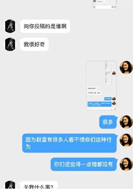 澳洲女子跑步被开除！许可馨道歉！拿铁小王子你想怎么样？