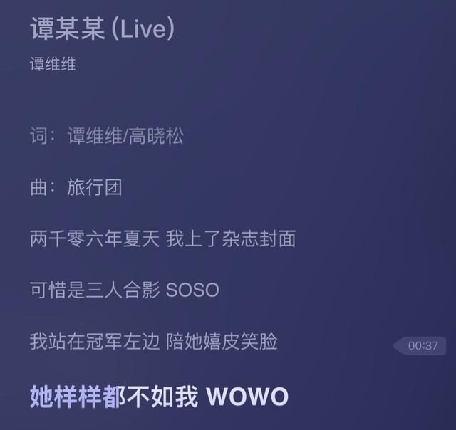 都过去14年了，06届超女怎么还撕着呢？