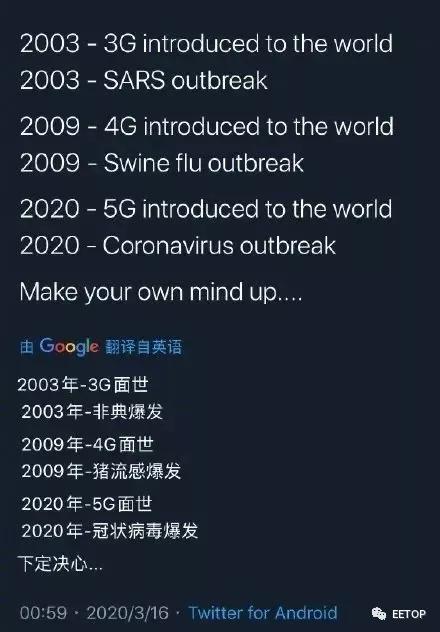 蠢！欧美盛传5G传播新冠，火烧5G基站！一个5G基站到底多少钱？