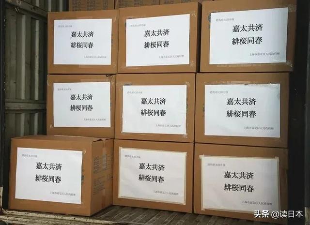 中國以百倍物資回贈傾囊相助的日本，寫下“風月同天”最美續集！
