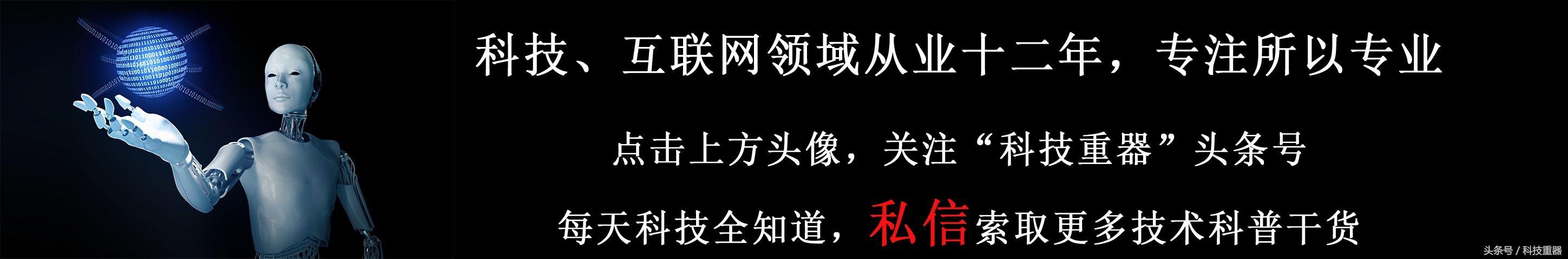 京东方移动健康推出新冠病毒核酸检测芯片及设备，检测仅需30分钟