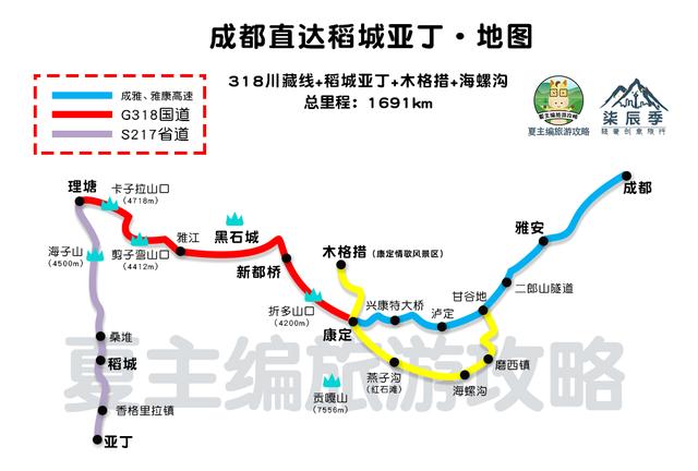 最实用的西藏自驾高清地图，简洁高清版，轻松走完川藏线