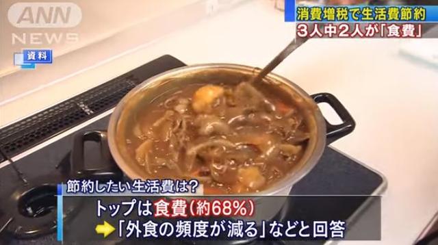 明天开始！日本消费税正式提升至10%，岛国人民疯狂囤货，各大商店已被扫空...