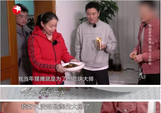 “明星要饭”节目正在恶心中国观众：你的优越感，出卖了你的教养