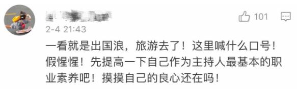 曾将离异父亲介绍给朱丹的华少，继高以翔事件后，再出新情况