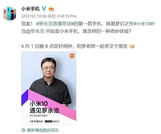 想拿大满贯，学学李佳琦