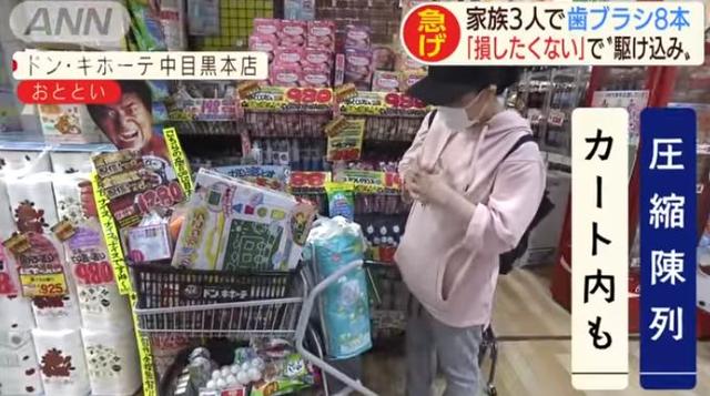 明天开始！日本消费税正式提升至10%，岛国人民疯狂囤货，各大商店已被扫空...