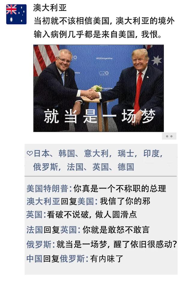 各国朋友圈：为了中国的物资，世界各国在朋友圈“打”起来了！