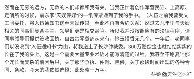 許飛質問尚雯婕，沈騰賈玲解圍，情商對比太殘忍，紅不紅都有原因