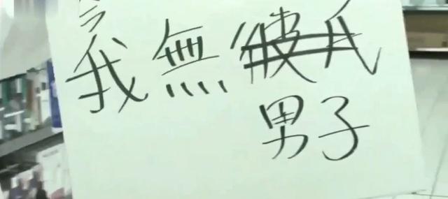 日本掀起一阵“伪中文”风，中国网友：这难不倒我