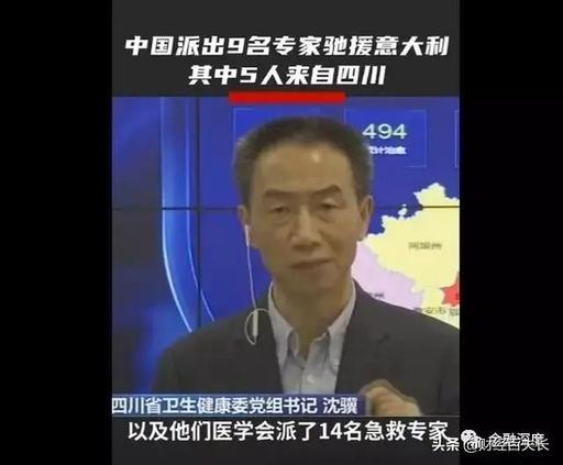 中国为何要“舍命”救意大利？看完本文你就知道了！