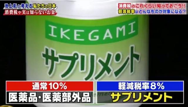 明天开始！日本消费税正式提升至10%，岛国人民疯狂囤货，各大商店已被扫空...