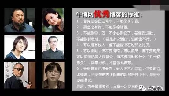 罗永浩直播被群嘲：生命不止，奋斗不息的人才是活得够本