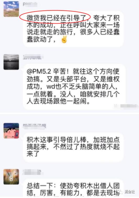 疫情成压倒P2P最后一根稻草，出借人：我的钱怎么办？