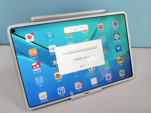 华为MatePad Pro生产力强化神器，M-pencil开箱体验