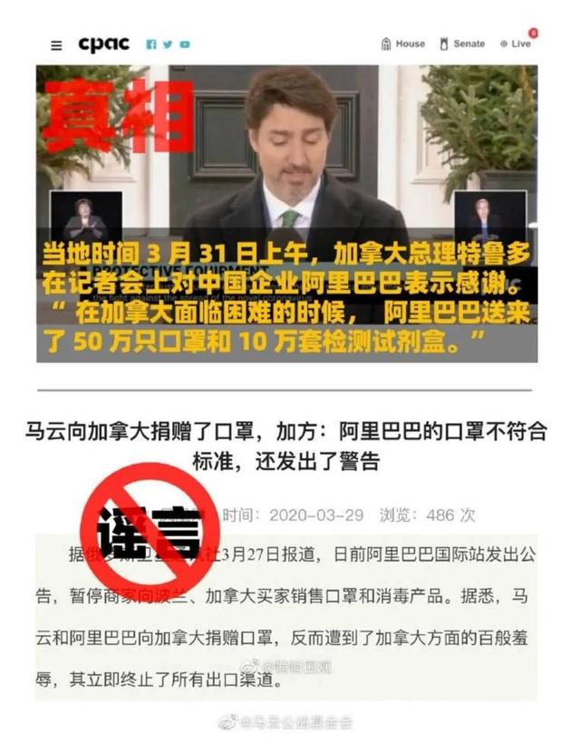 中国抗疫物资被乌龙“不合格”？一大波企业走在凉凉的路上