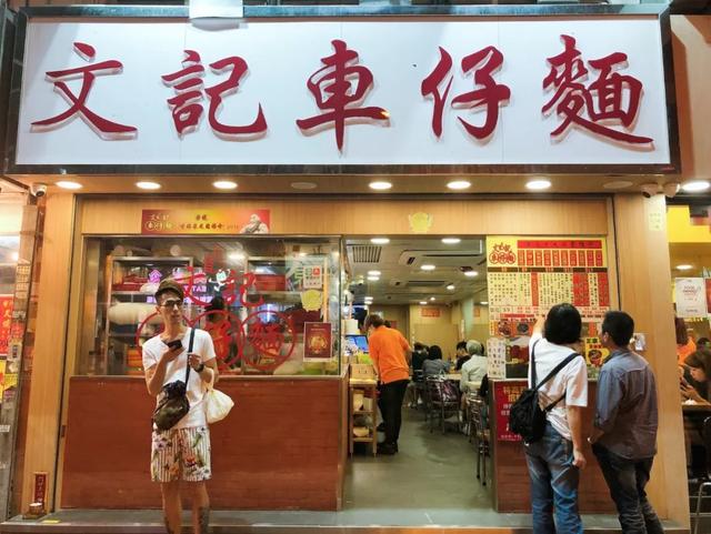 一條街，兩家平價米其林，這可能是香港最親民又好吃的地方