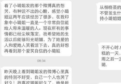 李小璐妈妈开撕贾乃亮吗？指责其好爸爸，好丈夫形象都是面具？