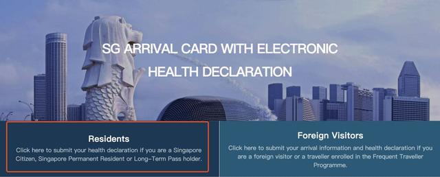 喜大普奔！新加坡或将放宽中国护照入境限制