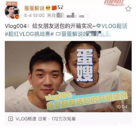 王思聪新女友被前男友嘲：背的包包都是赝品，霸气怼回打脸前男友