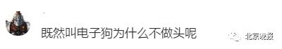 新加坡防疫使出这招，网友：人类已经来到这样的时代了？