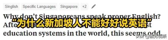 “新加坡屬于中國哪個省?” 已瘋傳!旅遊百科指南