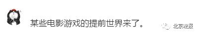 新加坡防疫使出这招，网友：人类已经来到这样的时代了？