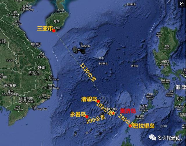 美濟島 | 中國曝南海采油數據，南沙現“海洋之星”