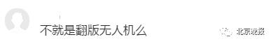 新加坡防疫使出这招，网友：人类已经来到这样的时代了？