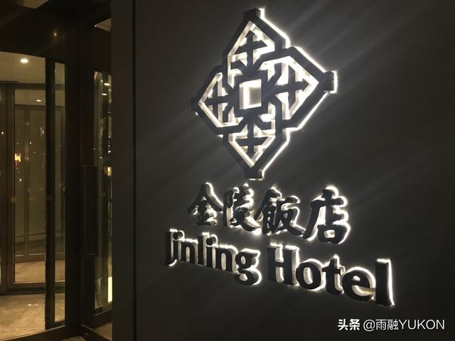 创5项中国第一的酒店：曾比肩天安门，开业时却少有中国人住得起