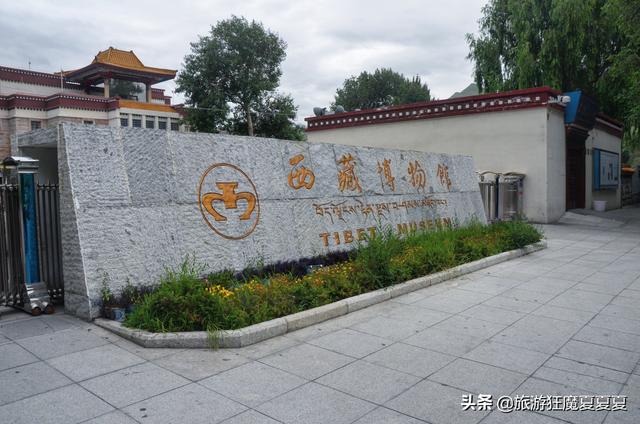 西藏唯一的国家一级博物馆，改建三年仍在封闭中，闭馆之前什么样