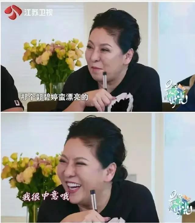 郭碧婷疑似怀孕被群嘲：“被骗婚的女人，有什么可得意的”