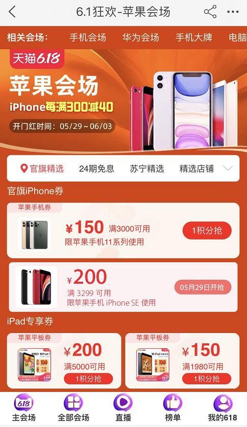 拼多多618再放大招！iPhone 11被砍到全网最低，这价格真无敌了