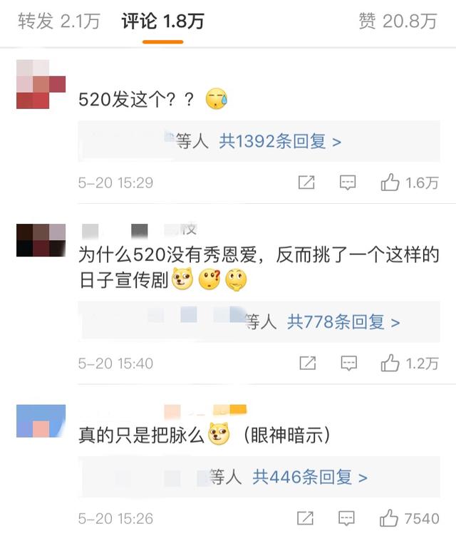 张铭恩甩掉徐璐太突然？此前在综艺里就现原形，花心本色毕露无遗