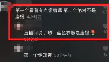 唐嫣被曝产下龙凤胎后首现身，腰部变粗身材臃肿走形严重不敢认