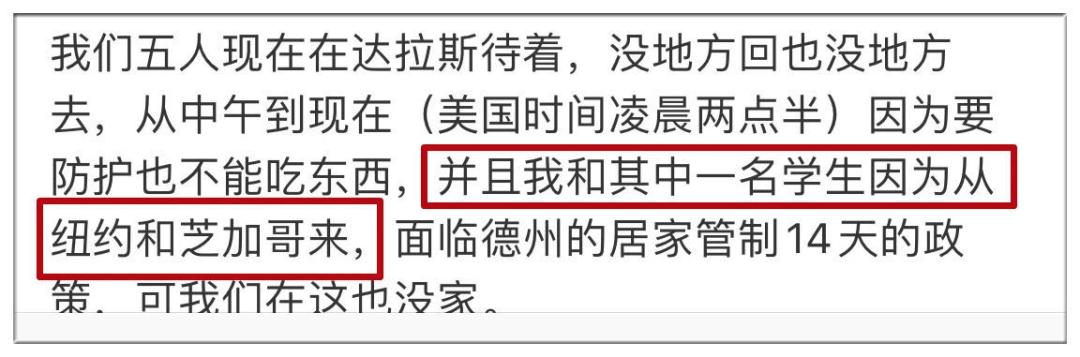 注意！新加坡目前仍不能转机！已有数名留学生受此影响滞留瑞士