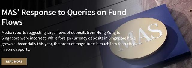 大量香港存款流入新加坡？