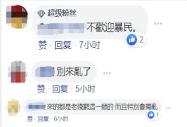 港独组团“出逃”新加坡？英美的闭门羹都忘了？