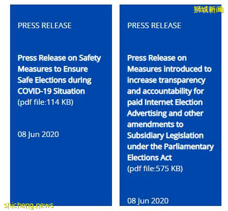 新加坡选举局发出新闻稿，疫情下的新加坡大选会有哪些不同