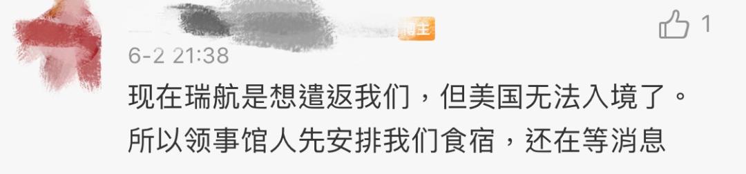 注意！新加坡目前仍不能转机！已有数名留学生受此影响滞留瑞士