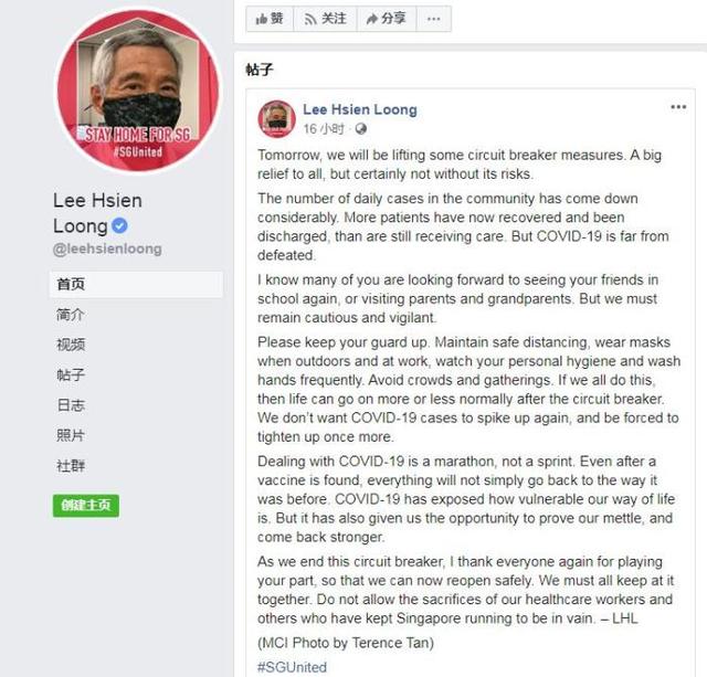 不可用面罩替代！新加坡今起解封 公众外出须戴口罩