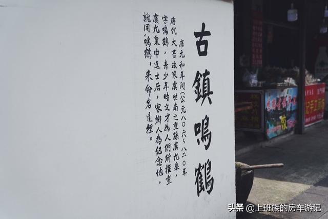 周末微旅行： 浙東小衆，逛最淳樸的古鎮，吃最地道的小吃