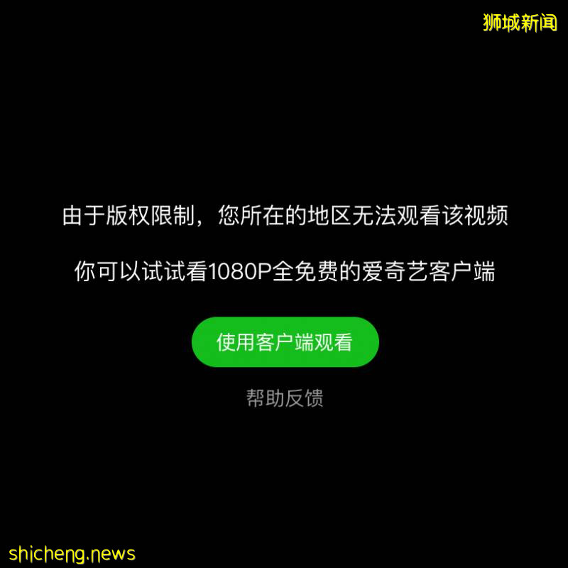 惊！吃个饭拍个照，在狮城再平常不过的事，竟然可能触法