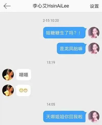 唐嫣被曝产下龙凤胎后首现身，腰部变粗身材臃肿走形严重不敢认