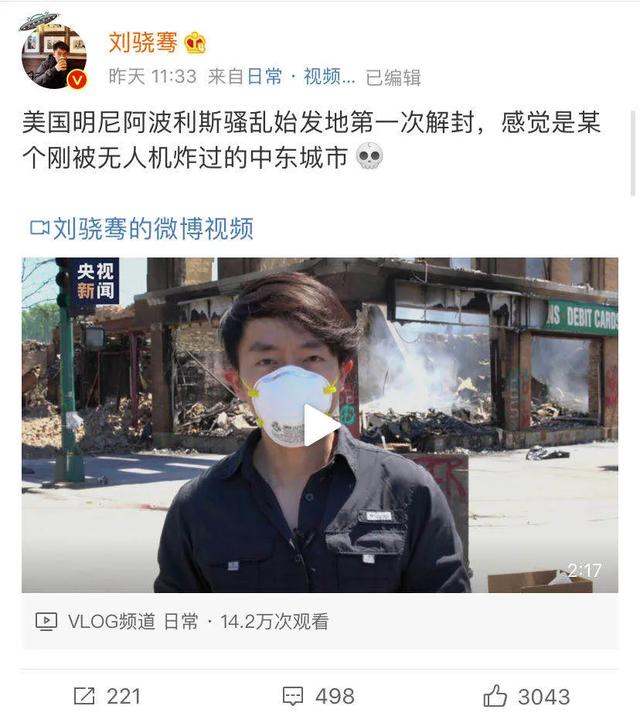 “抢劫LV，火烧街头”：在暴乱逃跑的人中看到一个熟悉的中国人