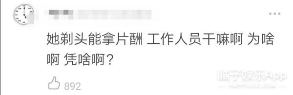 周冬雨被扒勸酒未成年，當面直言陳曉太娘朱梓骁馬臉？姐少說話吧