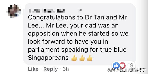 新加坡总理的弟弟李显扬宣布加入反对党，网友的评论亮了