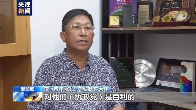 新加坡爲何此時進行大選？分析人士：全球性重大危機對執政黨有利