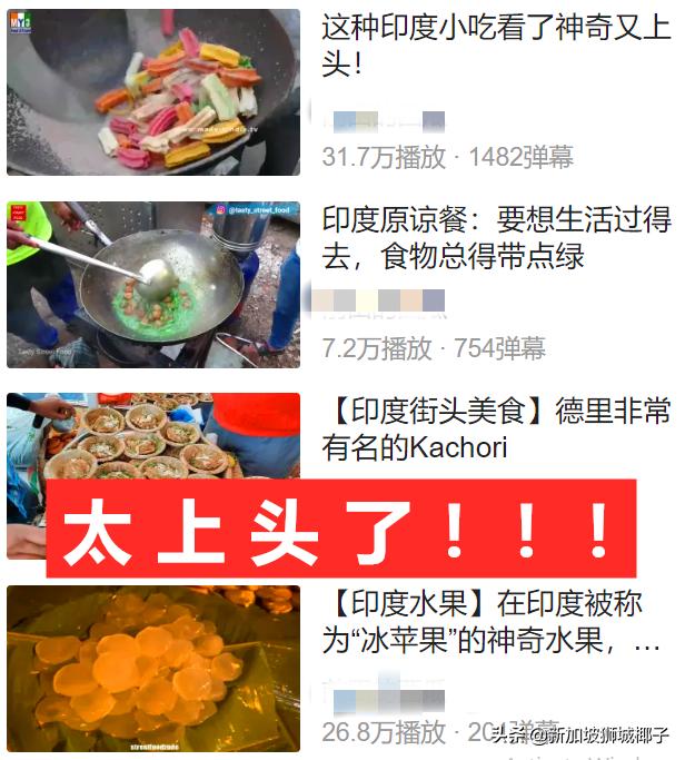 奇葩体验！我在新加坡自己吃完一桌1000元的印度大餐